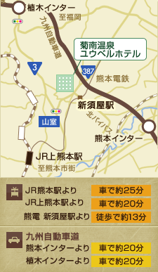 熊本アクセスマップ