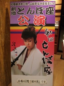 とんぼ座もあとすこし!!!