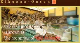 Kikunan hot spring is known as the hot spring of the beauty.